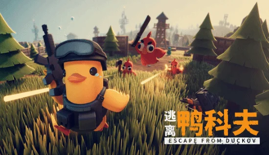 《逃离鸭科夫》制作人回应玩家热议:粑粑到底该吃还是该扔?