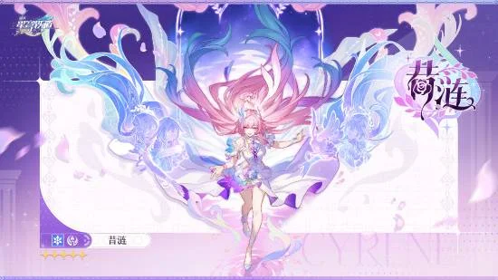 美神惊艳登场!《崩坏:星穹铁道》近日正式发布新角色「昔涟」角色立绘,这位粉发蓝眸的少女瞬间俘获无数玩家的心。