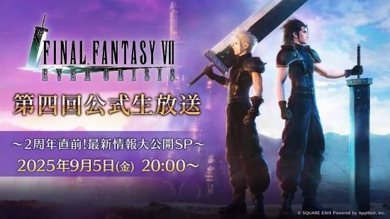 据外媒TheGamer报道，《最终幻想7》系列或将迎来新作消息。