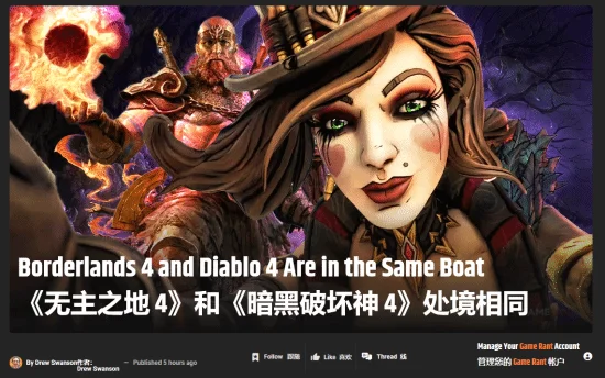 GameRant点评《无主之地4》与《暗黑破坏神4》:刷到眼花 该加个 loot filter 了