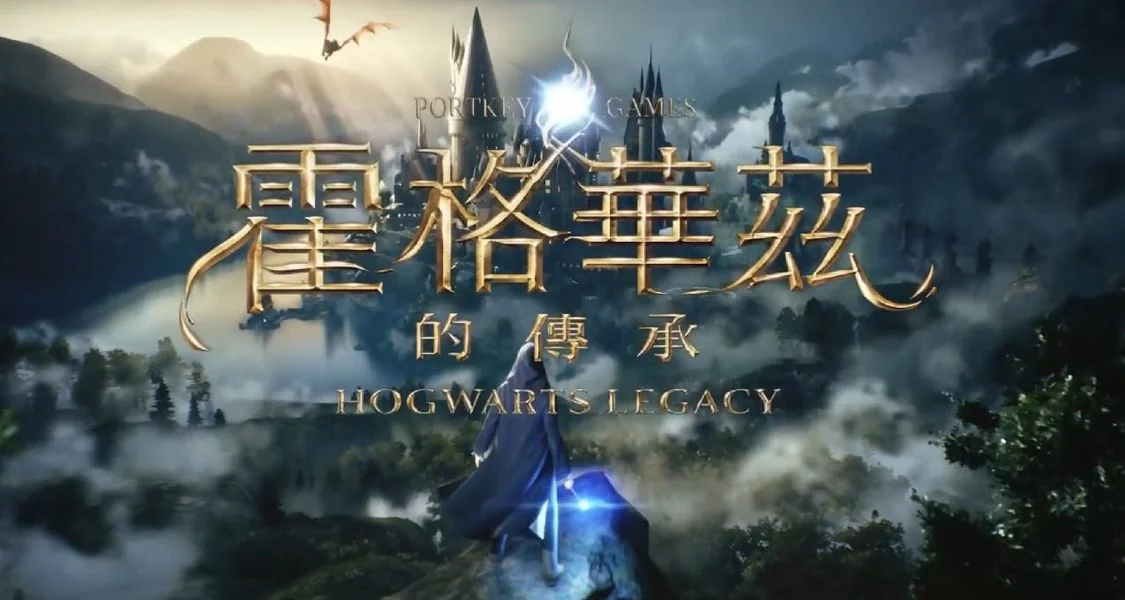 《霍格沃茨之遗》：魔法世界与自由沙盒的完美结合，圆我童年梦！ - 念安游戏评测
