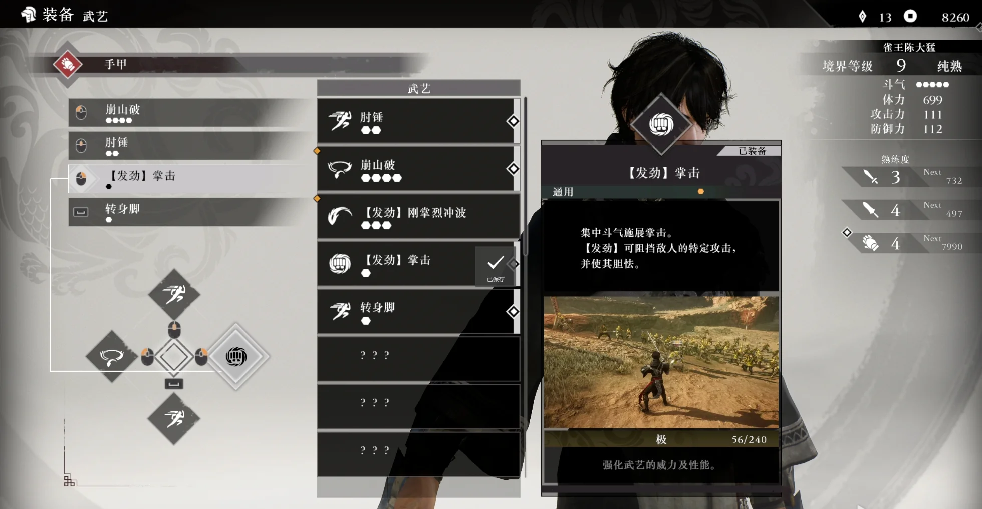 微信截图 20250522142544