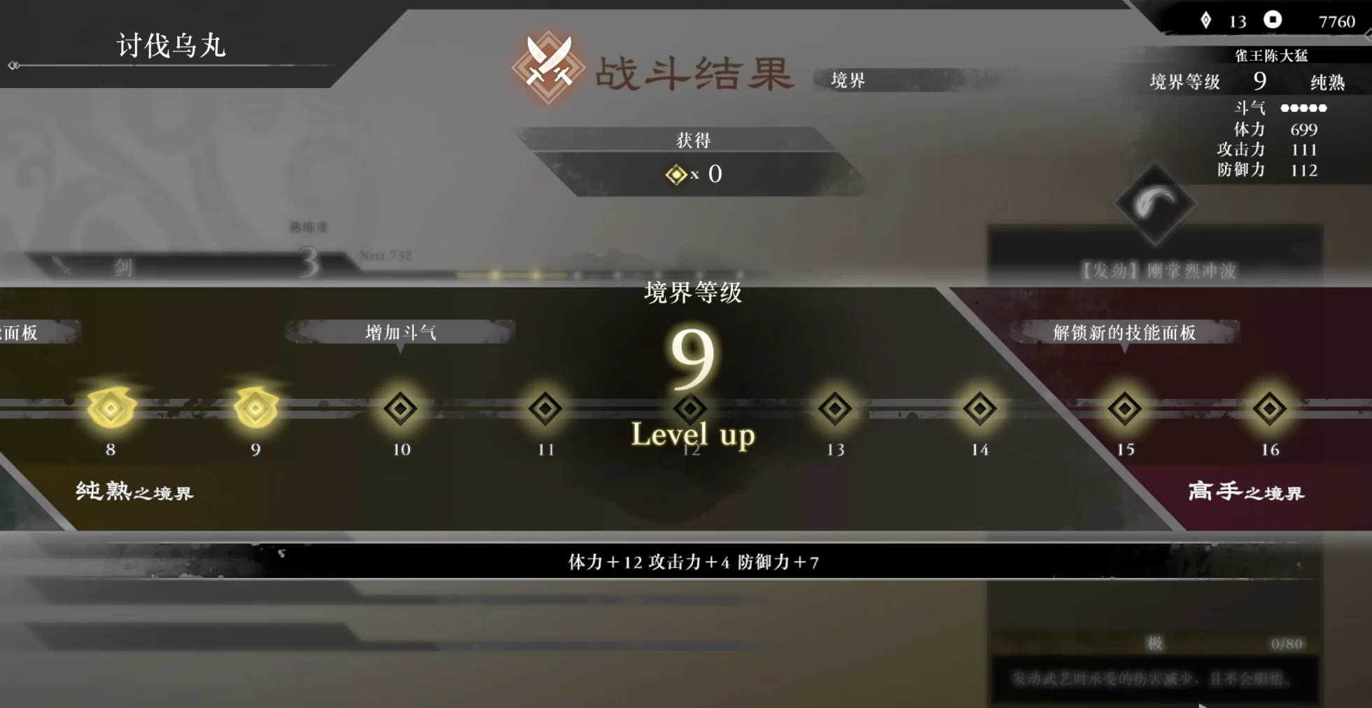 微信截图 20250522142659