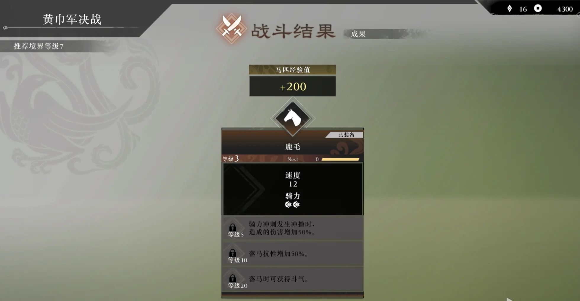 微信截图 20250522142710