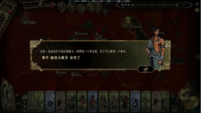 Pasted Image 20250528162800716652