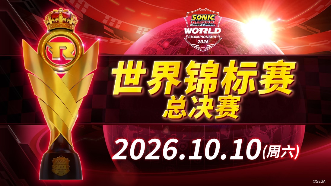 《索尼克赛车 交叉世界》付费DLC第6弹“Avatar Legends”将于10月14日上线